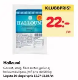 Hemköp Garant halloumi erbjuda