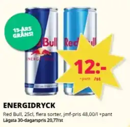 Tempo Red Bull energidryck erbjuda