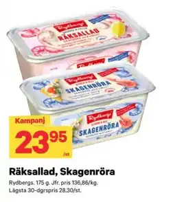City Gross Rydbergs Räksallad, Skagenröra erbjuda