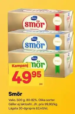 City Gross Valio smör erbjuda