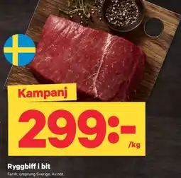 City Gross Ryggbiff i bit erbjuda