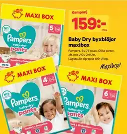 City Gross Baby Dry byxblöjor maxibox erbjuda