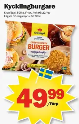 Pekås Kronfågel crispy chicken burger erbjuda