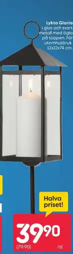Rusta Lykta Gloria erbjuda