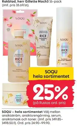 Rusta SOQU hela sortimentet erbjuda