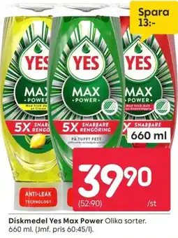 Rusta Yes Max Power erbjuda