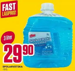 ÖoB Effekt spolärvätska erbjuda