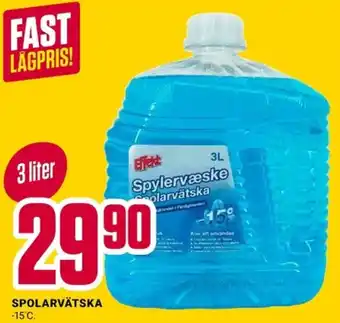 ÖoB Effekt spolärvätska erbjuda