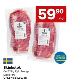 Snabbgross Skinkstek erbjuda