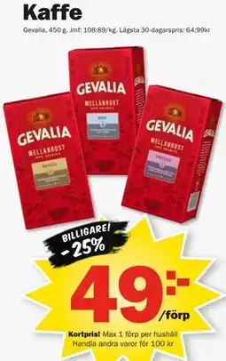 Pekås Kaffe, Medlemspris erbjuda