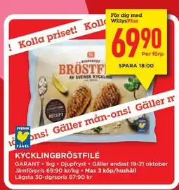 Willys KYCKLINGBRÖSTFILÉ, Medlemspris erbjuda