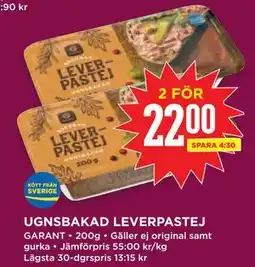 Willys UGNSBAKAD LEVERPASTEJ erbjuda