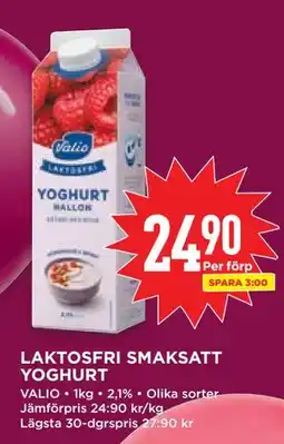 Willys LAKTOSFRI SMAKSATT YOGHURT erbjuda