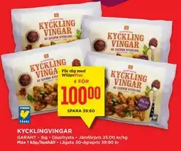 Willys KYCKLINGVINGAR, Medlemspris erbjuda
