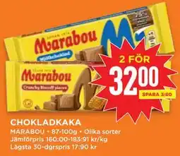 Willys CHOKLADKAKA erbjuda