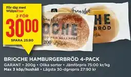 Willys Hemma BRIOCHE HAMBURGERBRÖD 4-PACK, Medlemspris erbjuda
