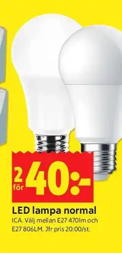ICA Kvantum LED lampa normal erbjuda