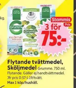 ICA Supermarket Flytande tvättmedel, Sköljmedel, Medlemspris erbjuda