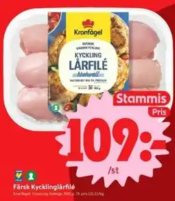 ICA Nära Färsk Kycklinglårfilé, Medlemspris erbjuda