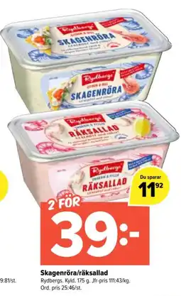 Coop Extra Rydbergs skagenröra/räksallad erbjuda