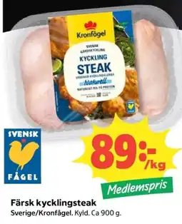 Coop Kronfågel kycklingsteak erbjuda
