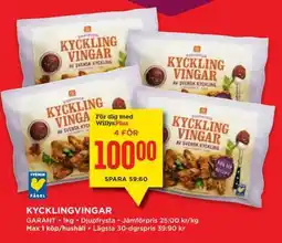 Willys KYCKLINGVINGAR erbjuda