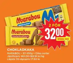 Willys Chokladkaka erbjuda