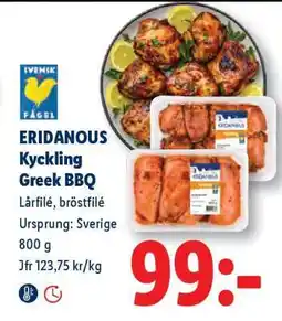 Lidl Eridanous Kyckling Greek BBQ erbjuda