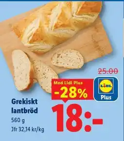 Lidl Grekiskt lantbröd erbjuda