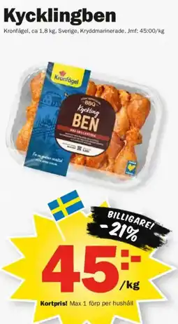 Pekås Kronfågel Kycklingben erbjuda