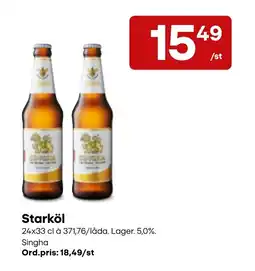 Snabbgross Starköl erbjuda