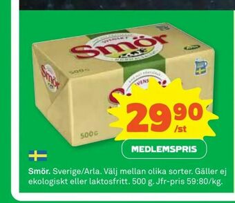 Coop Extra Smör erbjuda