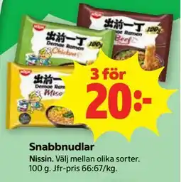Stora Coop Snabbnudlar erbjuda