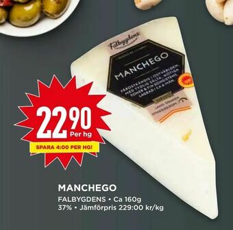 Willys Manchego erbjuda