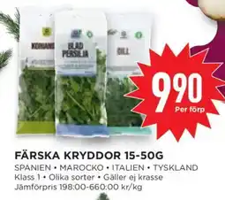 Willys Färska kryddor erbjuda