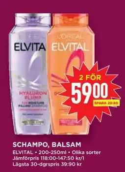 Willys Elvital schampo, balsam erbjuda