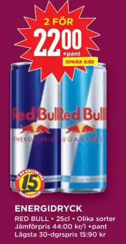 Willys Red Bull energidryck erbjuda