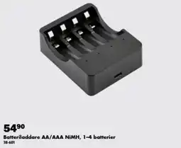 Biltema Batteriladdare AA/AAA NiMH erbjuda