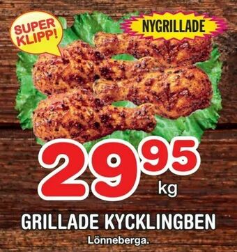Nya Pulsen Grillade kycklingben erbjuda
