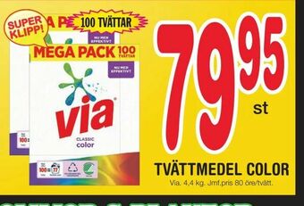 Nya Pulsen Tvättmedel color erbjuda