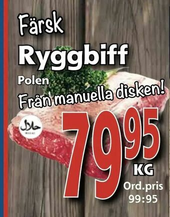 Supergrossen Ryggbiff erbjuda