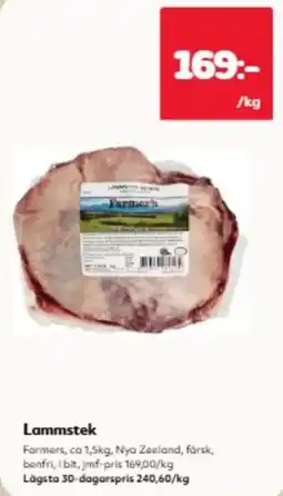 Hemköp Farmers Lammstek erbjuda