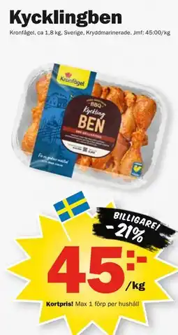 Pekås Kycklingben, Medlemspris erbjuda