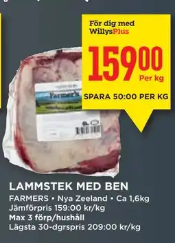 Willys LAMMSTEK MED BEN, Medlemspris erbjuda