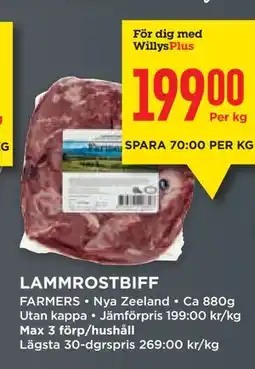 Willys LAMMROSTBIFF, Medlemspris erbjuda
