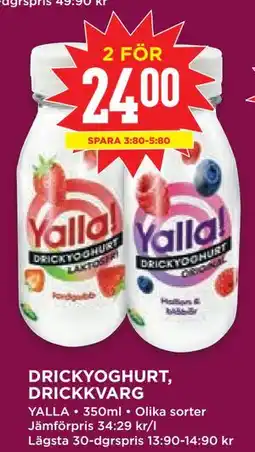 Willys DRICKYOGHURT, DRICKKVARG erbjuda