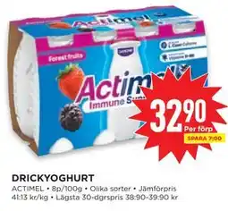 Willys DRICKYOGHURT erbjuda