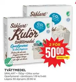 Willys TVÄTTMEDEL erbjuda