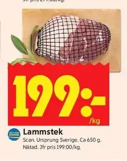 ICA Kvantum Lammstek erbjuda