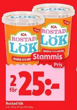 ICA Kvantum Rostad lök, Medlemspris erbjuda